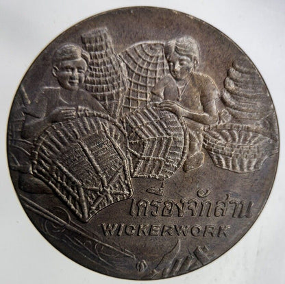 Old Thailand Wickerwork Ang Thong Coin | Fine Collectable Grade