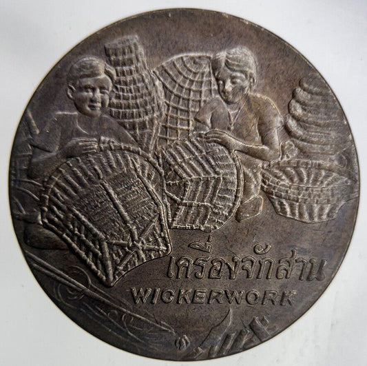 Old Thailand Wickerwork Ang Thong Coin | Fine Collectable Grade