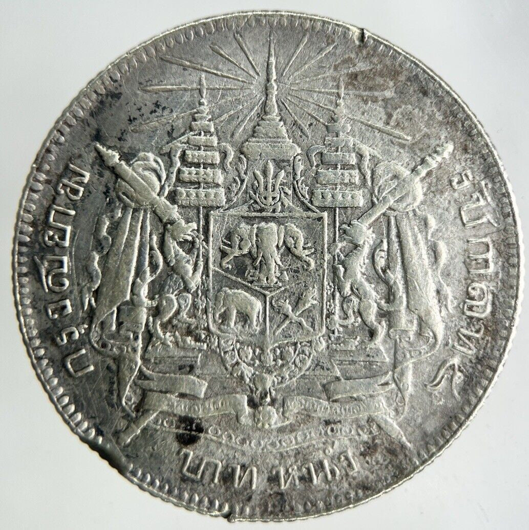 1876 - 1900 Thailand Rama V Silver 1 Baht Silver Coin | Fine Collectable Grade