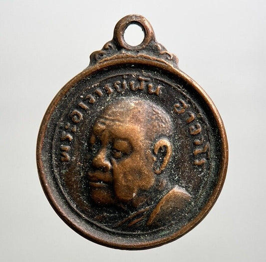 Thailand Old Thai Monk Necklace Charm Pendant Amulet | Height 2cm