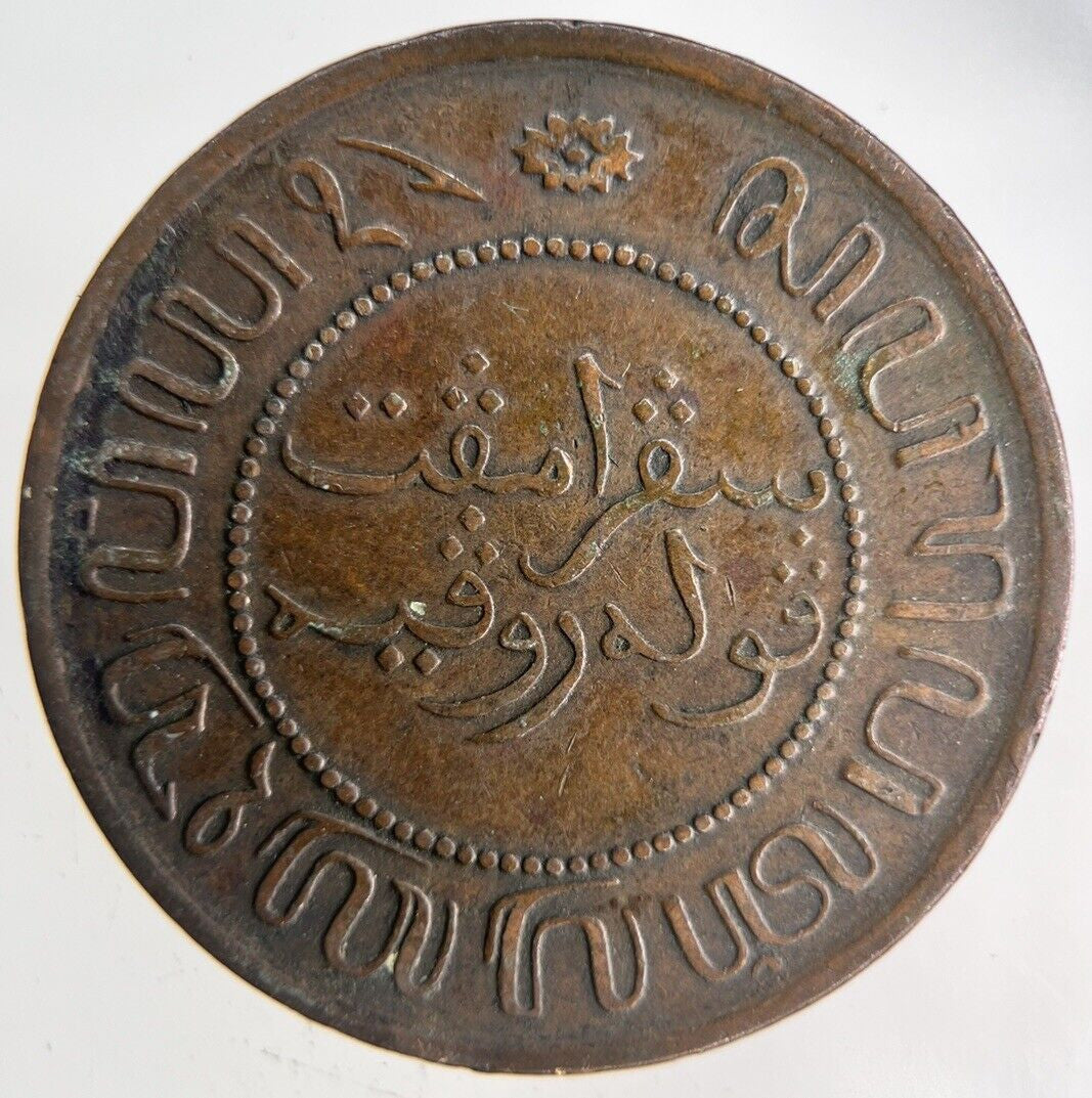 1858 Netherlands East Indies 2 1/2 Cents Coin | Fine Collectable Grade