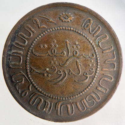 1858 Netherlands East Indies 2 1/2 Cents Coin | Fine Collectable Grade