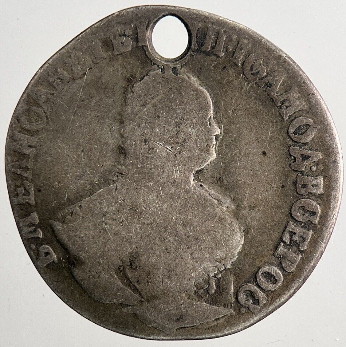 1748 Russia 10 Kopeks Silver Coin | Collectable Grade | a9693