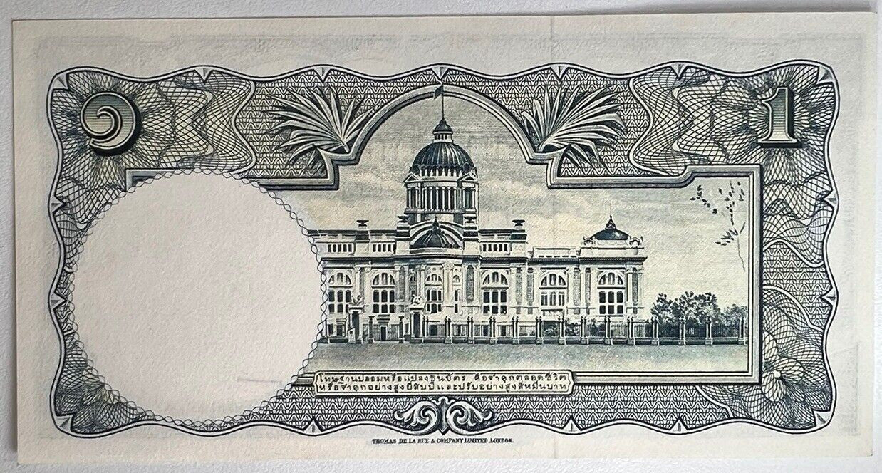 1953 - 1969 Thailand Thai 1 Baht Rama IX Banknote Series 9 | a90396