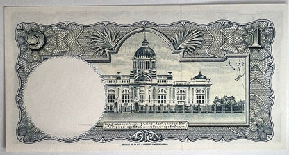 1953 - 1969 Thailand Thai 1 Baht Rama IX Banknote Series 9 | a90396