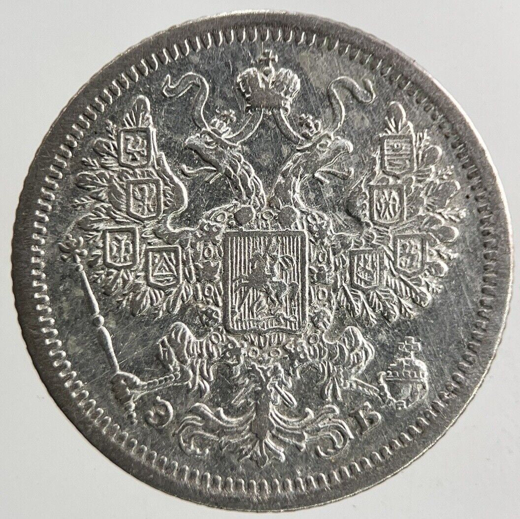 1907 Russia 15 Kopeks Silver Coin | Very High Grade