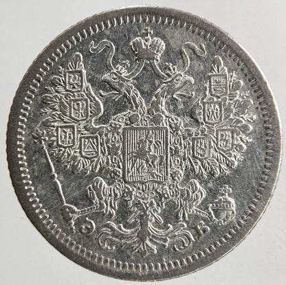 1907 Russia 15 Kopeks Silver Coin | Very High Grade