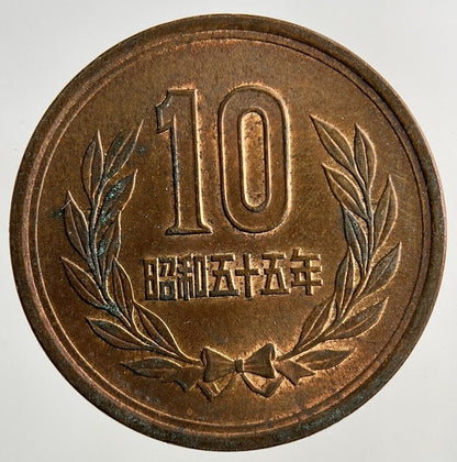 Japan 10 Yen Coin | Very High Grade