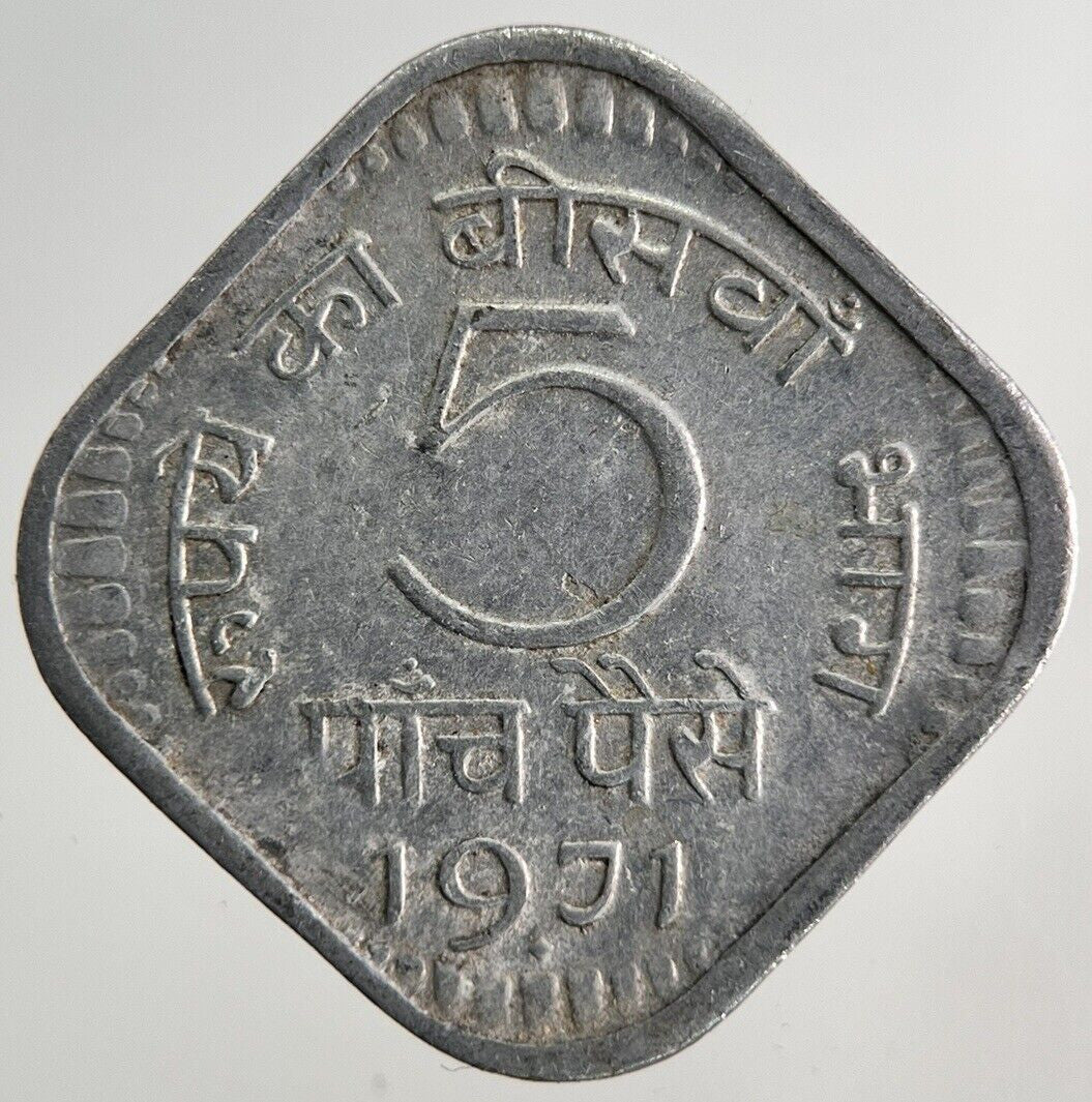 1971 India 5 Paise Coin | Fine Collectable Grade