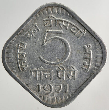 1971 India 5 Paise Coin | Fine Collectable Grade