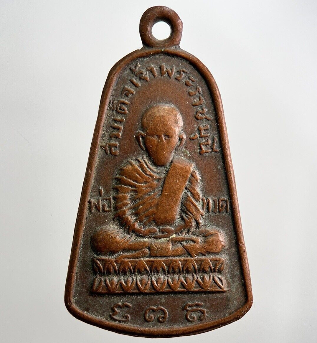 Thailand Old Thai Buddha Monk Necklace Charm Pendant Medal | Height 3.2cm