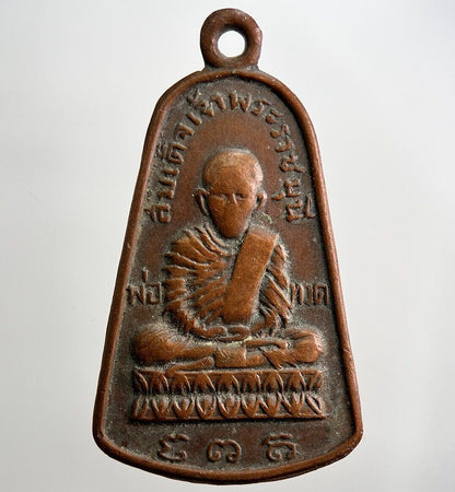 Thailand Old Thai Buddha Monk Necklace Charm Pendant Medal | Height 3.2cm