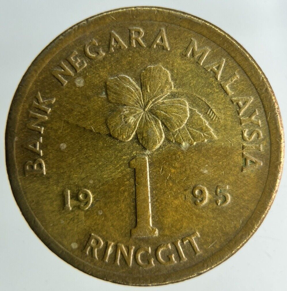 1995 Malaysia 1 Ringgit Coin | Very High Grade