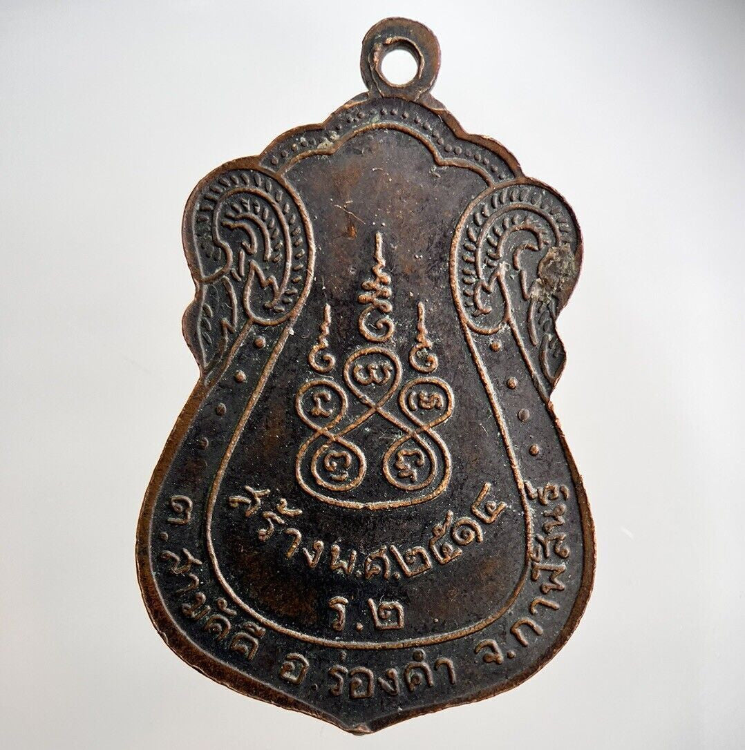 Thailand Old Thai Buddha Necklace Charm Pendant Medal | Height 3.6cm