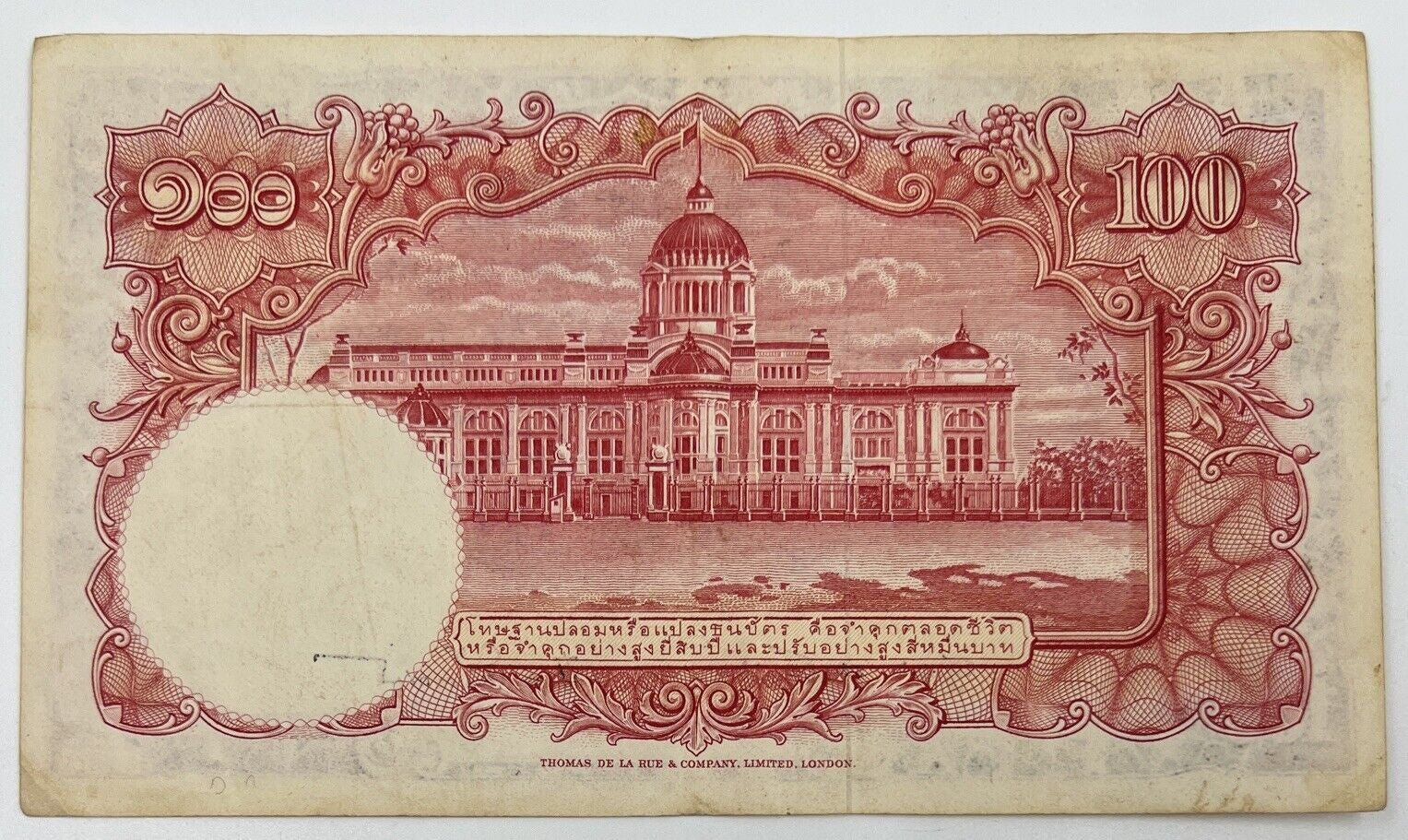 Old Vintage Rama XI Thailand 100 Baht Banknote | Collectable Grade