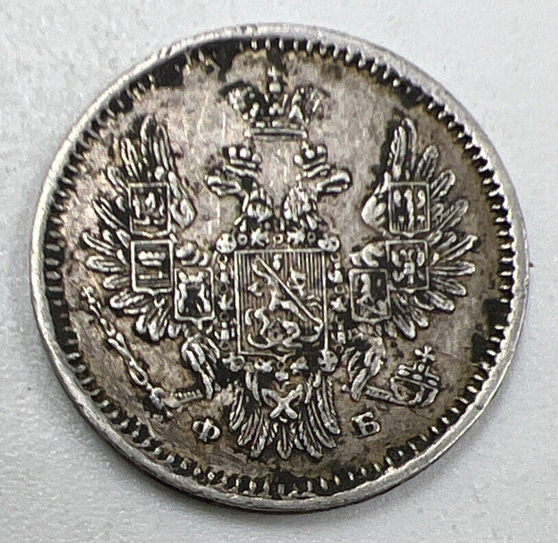 1856 Russia 5 Kopeks | Silver Coin | Fine Collectable Grade | a864