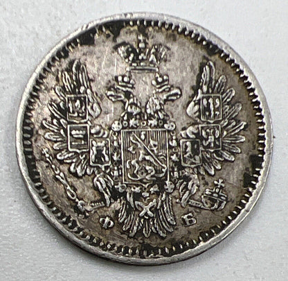 1856 Russia 5 Kopeks | Silver Coin | Fine Collectable Grade | a864