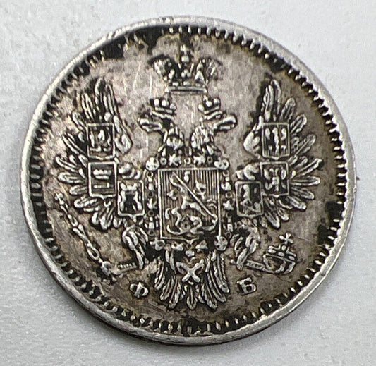 1856 Russia 5 Kopeks | Silver Coin | Fine Collectable Grade | a864