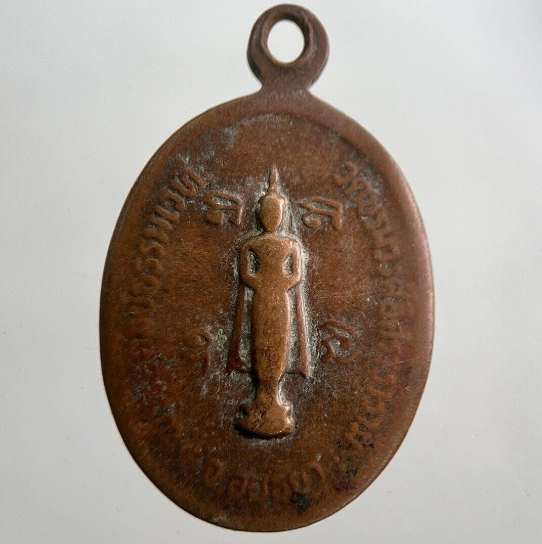 Old Thailand Monk Necklace Charm Amulet | Height 2.8cm | a7857