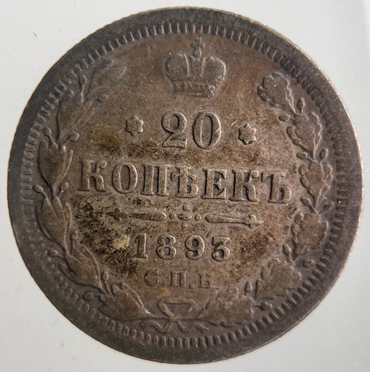 1893 Russia 20 Kopek Silver Coin | Fair Grade | a4377