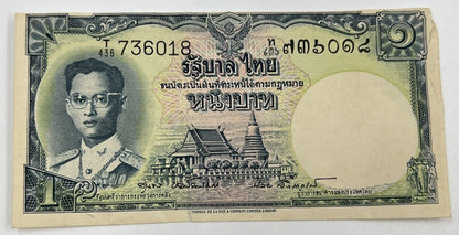 1953 - 1969 Thai Thailand One 1 Baht Rama IX Banknote Series 9 | a90254