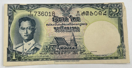 1953 - 1969 Thai Thailand One 1 Baht Rama IX Banknote Series 9 | a90254