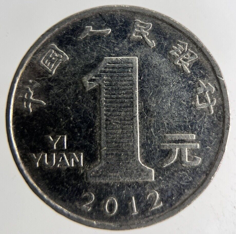 2012 China 1 Yuan Coin | Fine Collectable Grade