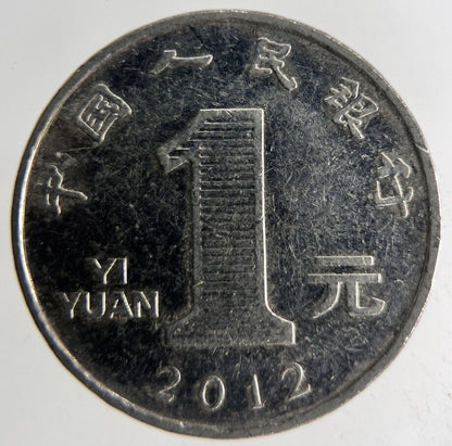 2012 China 1 Yuan Coin | Fine Collectable Grade