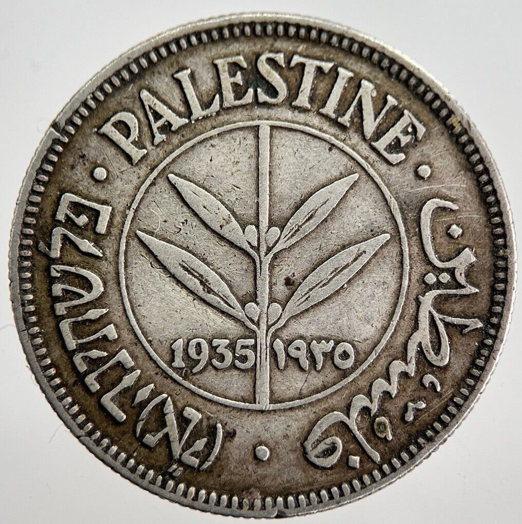 1935 Palestine 50 Mils Silver Coin | Fine Collectable Grade | a8789