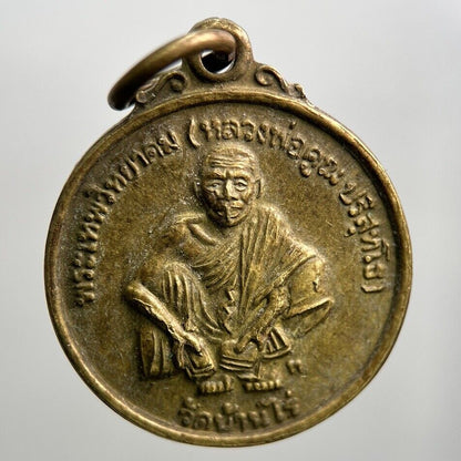 Thailand Old Thai Monk Necklace Charm Pendant Amulet | Height 2.2cm