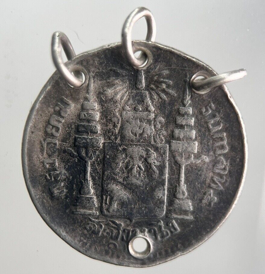 1902 - 1908 Thailand 2 Fuang 1/4 Baht Rama V Silver Coin | Collectable Grade