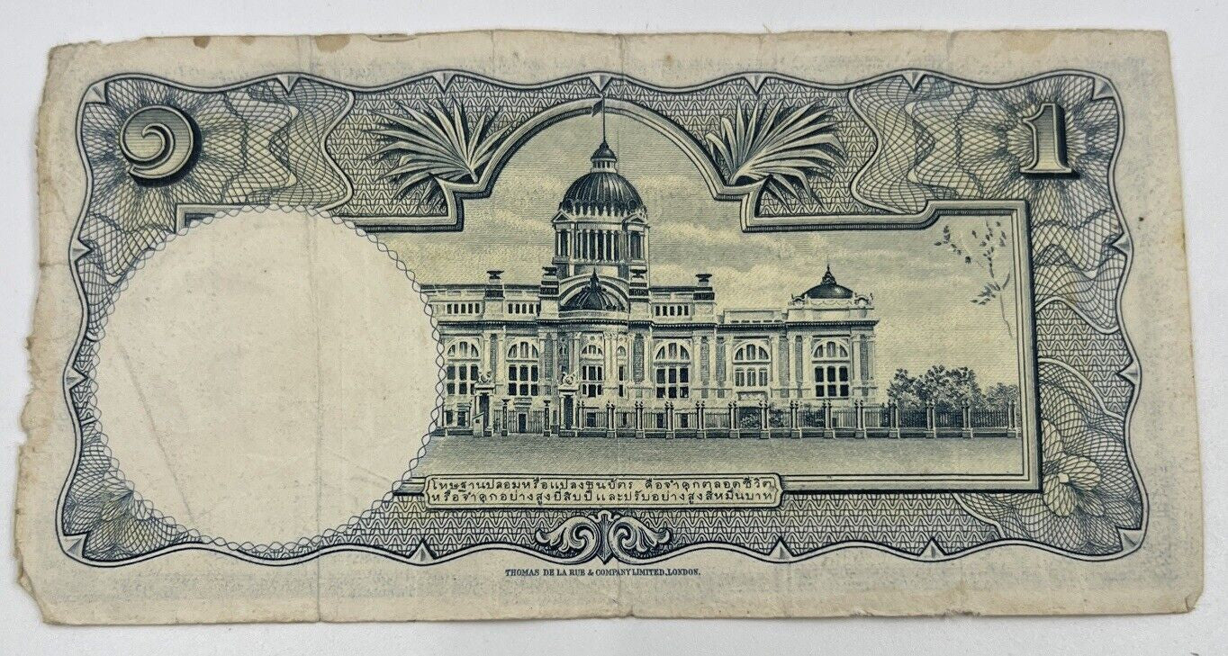 1953 - 1969 Thai Thailand One 1 Baht Rama IX Banknote Series 9 | a90257
