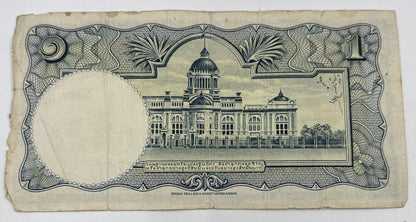 1953 - 1969 Thai Thailand One 1 Baht Rama IX Banknote Series 9 | a90257