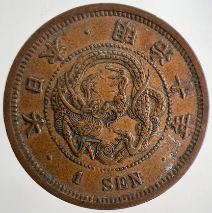 1876-1887 Japanese 1 Sen Dragon Coin | Very High Grade | a7991