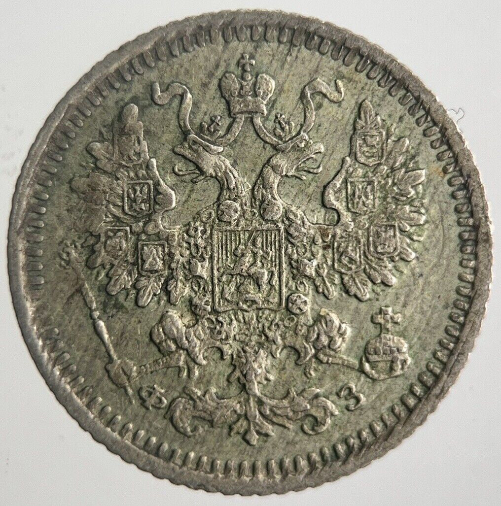 1900 Russia 5 Kopek Silver Coin | Very High Grade | a4372