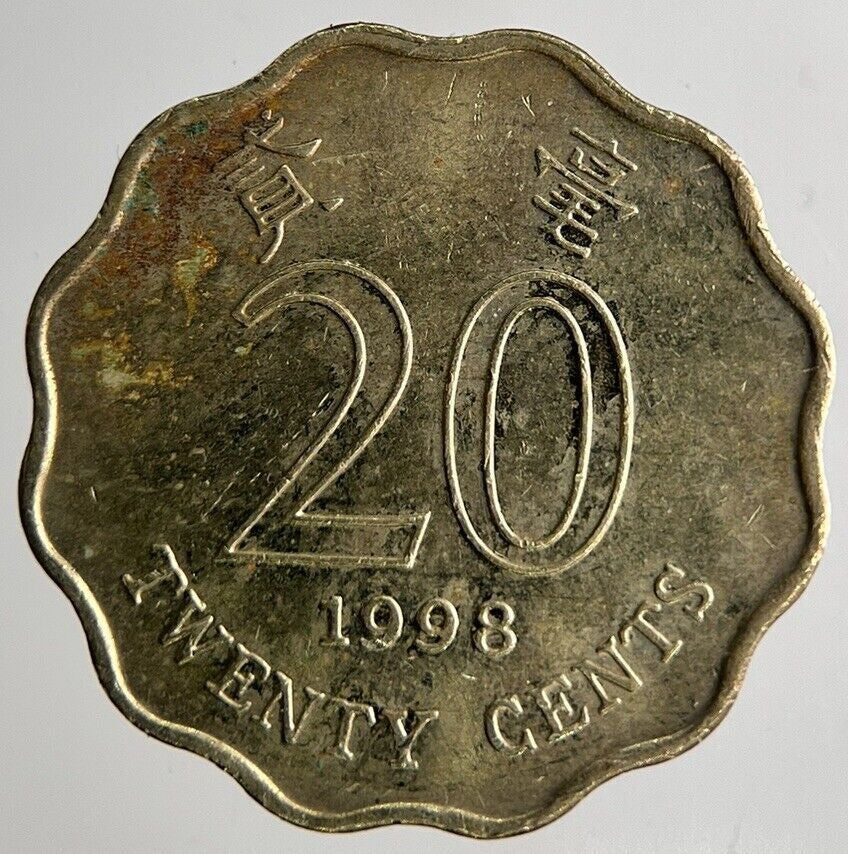 1998 Hong Kong 20 Cents Coin | Fine Collectable Grade