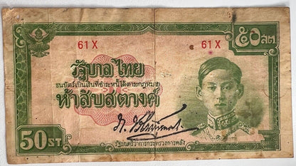 1942 - 1944 Thailand Thai 50 Satang Rama VIII Banknote Series 5 | a90408