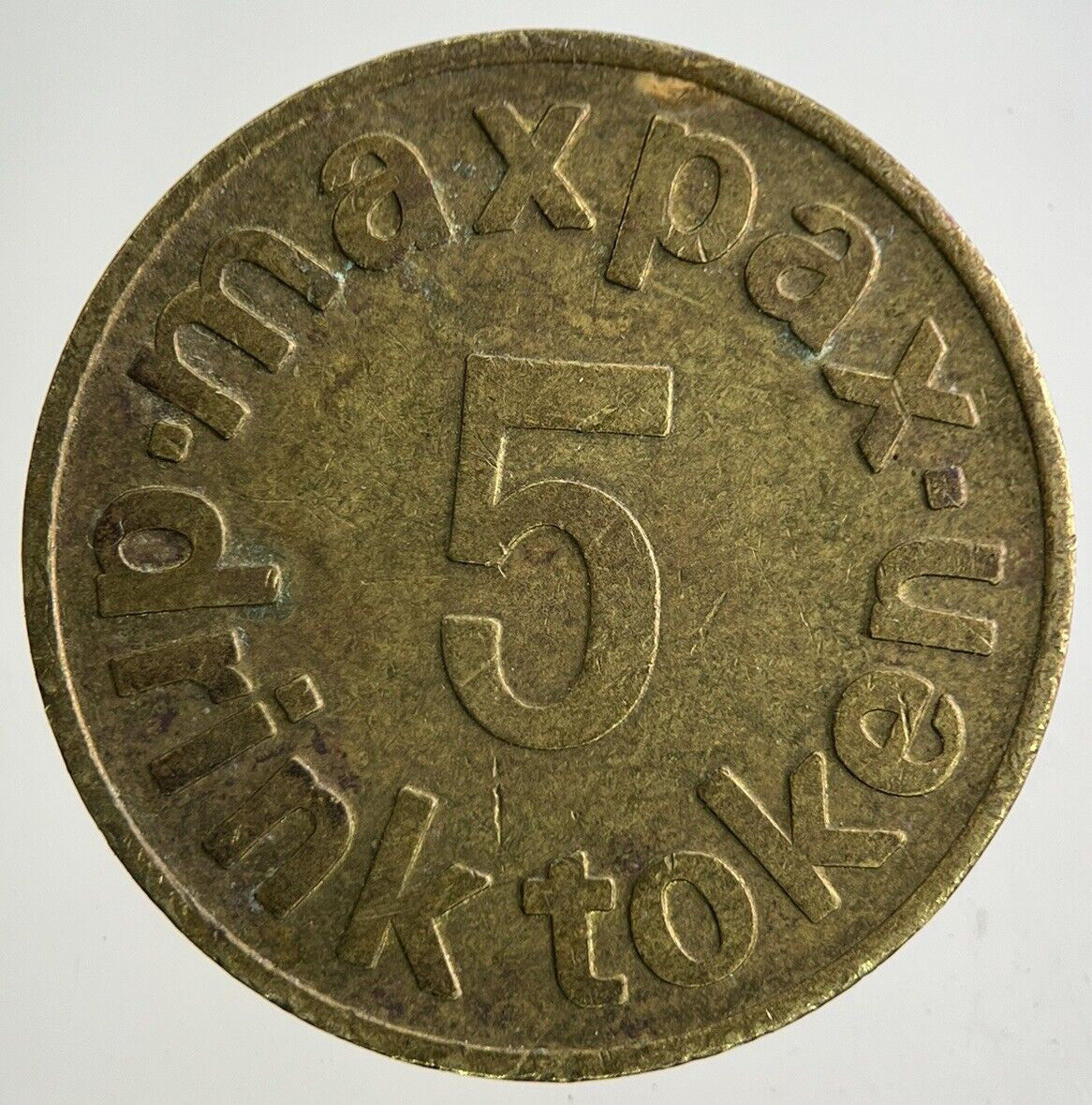 Maxpax Quality Drinks 5 Token Coin | Fine Collectable Grade