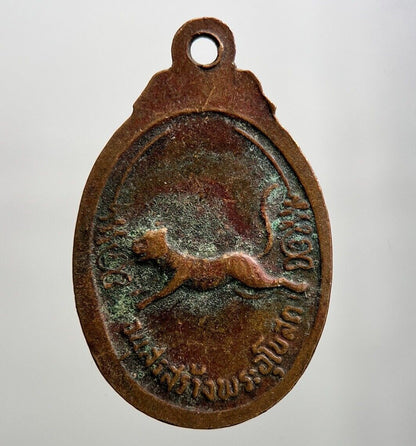Thailand Old Thai Monk Necklace Charm Pendant Amulet | Height 2.5cm