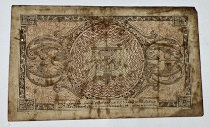 1946 Thailand Thai 1 One Baht Rama VIII Banknote Series 8 | a90263