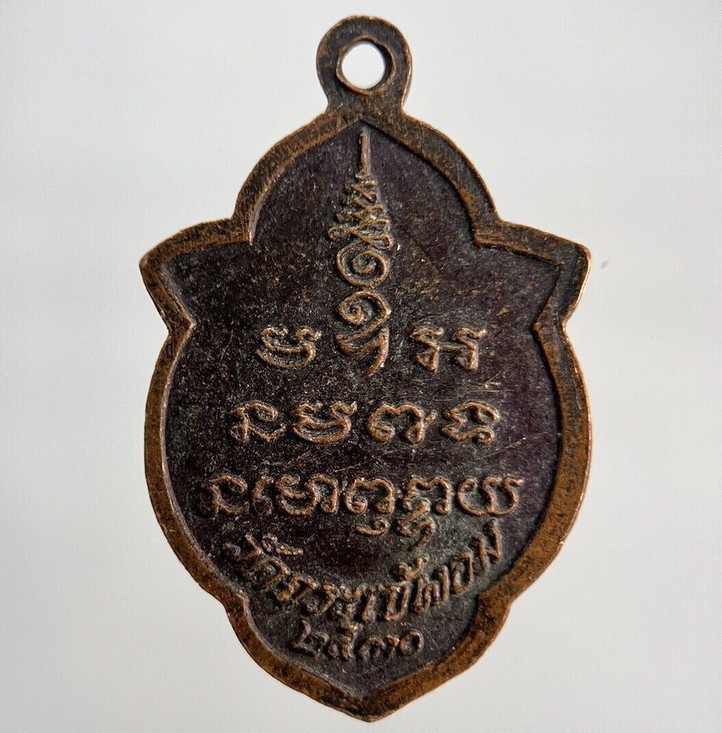 Old Vintage Thailand Monk Necklace Charm Pendant Coin | Height 2.5cm | a292