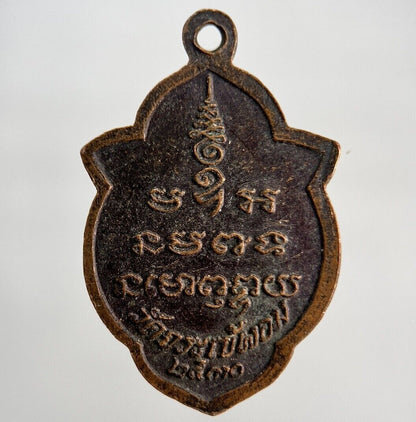 Old Vintage Thailand Monk Necklace Charm Pendant Coin | Height 2.5cm | a292