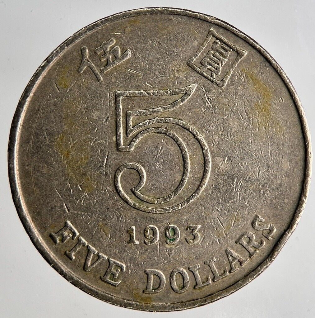 1993 Hong Kong 5 Dollars Coin | Fine Collectable Grade