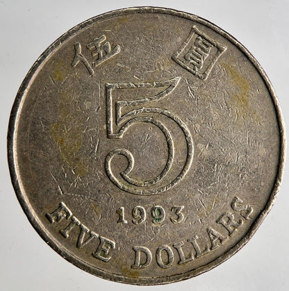 1993 Hong Kong 5 Dollars Coin | Fine Collectable Grade