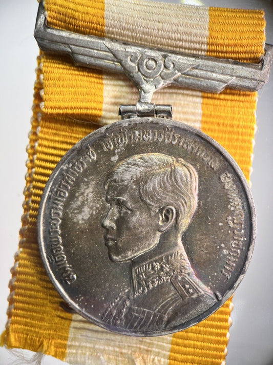 Thailand Old Thai Rama XII Silver Coin Medal | Very High Grade