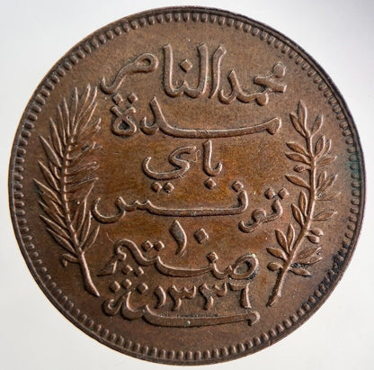 1917 Tunisia 10 Centimes Coin | Very High Grade