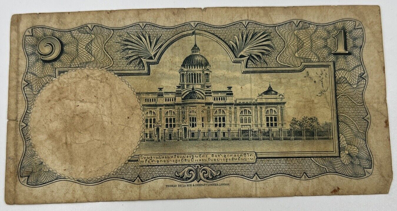 1953 - 1969 Thai Thailand One 1 Baht Rama IX Banknote Series 9 | a90270