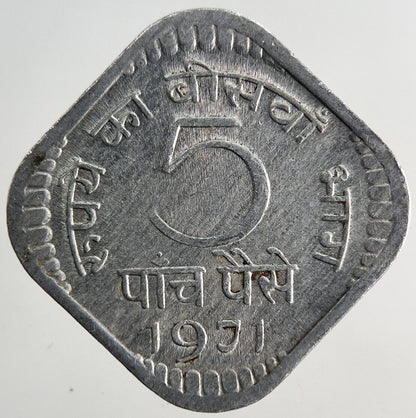 1971 India 5 Paise Coin | Fine Collectable Grade