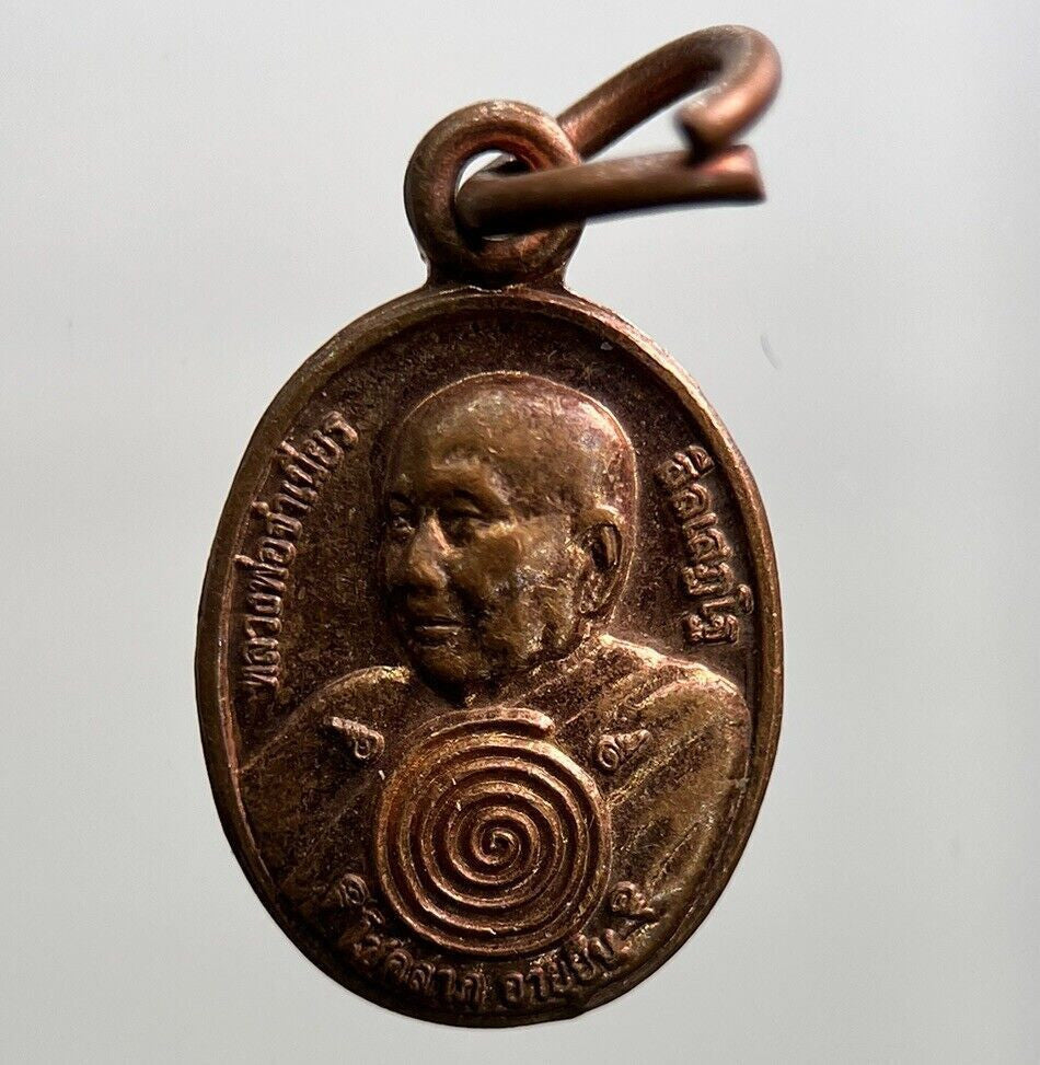 Thailand Old Thai Monk Necklace Charm Pendant Amulet | Height 1.9cm