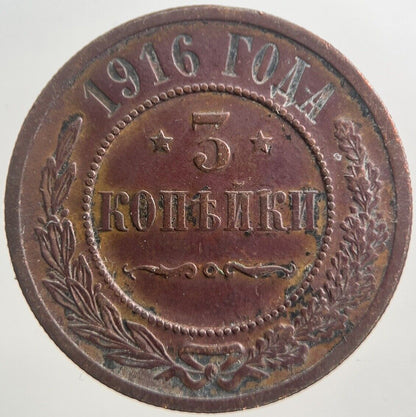 1916 Russia 3 Kopek Coin | Very High Grade | a8099